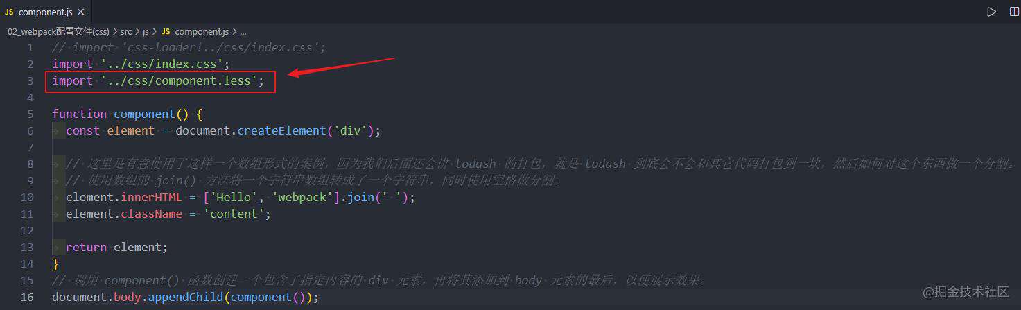 深入 Webpack5 等构建工具系列二(6) - webpack 处理 less 文件 - less-loader